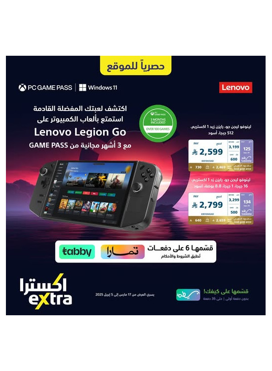 حصرياً للموقع