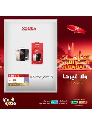 تخفيضات كبرى على واقي آيفون 16
