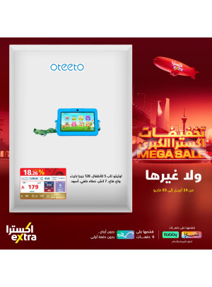 تخفيضات كبرى علي تابلت Oteeto