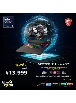 عرض حصري على لابتوب MSI Vector 16 HX AI
