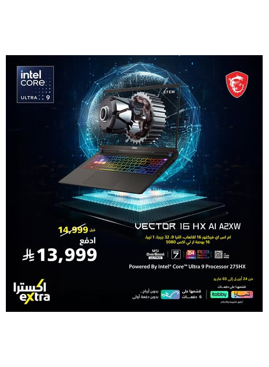 Exclusive Offer on MSI Vector 16 HX AI Laptop