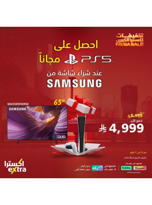 تخفيضات كبرى على أجهزة التلفاز الذكية من Samsung