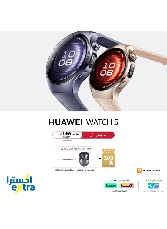 New Arrived - Huawei Watch 5