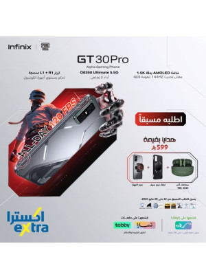 عرض حصري - الهاتف الذكي Infinix GT 30 Pro