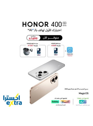 Available Now - Honor 400 Smartphone