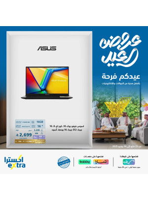 Eid Deals on Laptops & Accessories