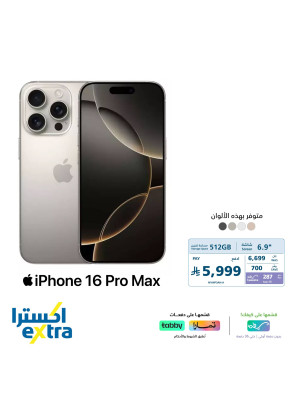 Special Offer on IPhones, Vol 2