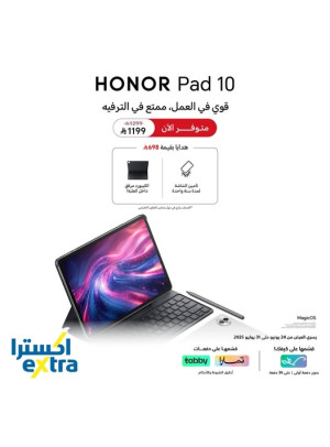 وصل حديثاً - Honor Pad 10