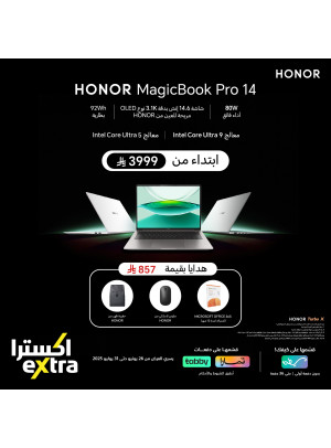 متوفر الآن - HONOR MagicBook