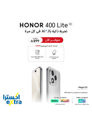 متوفر الآن - Honor 400
