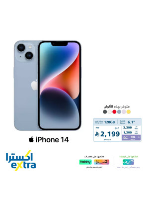 Special Offer on IPhones, Vol 2