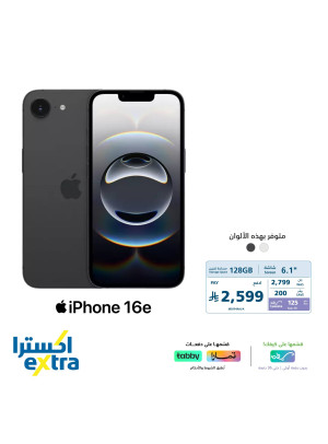 عرض خاص على  أجهزة IPhones