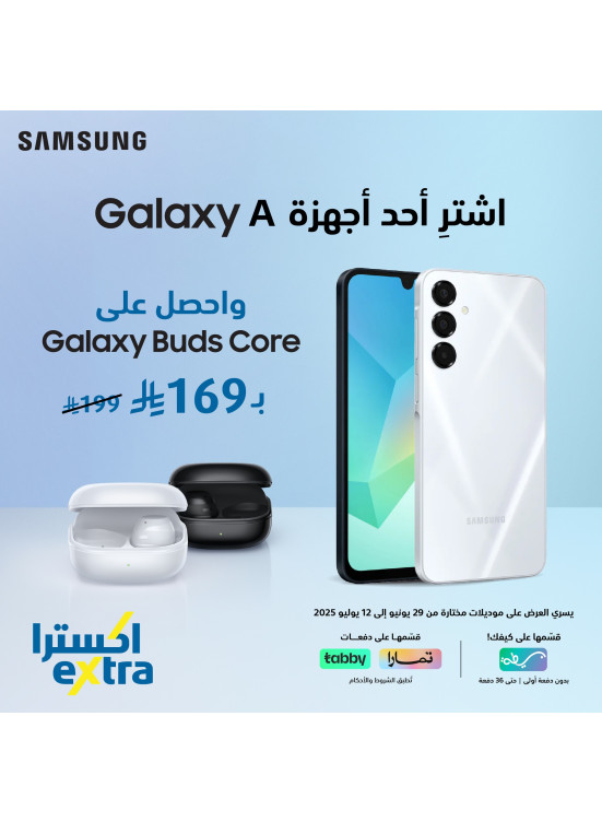 Exclusive Offer