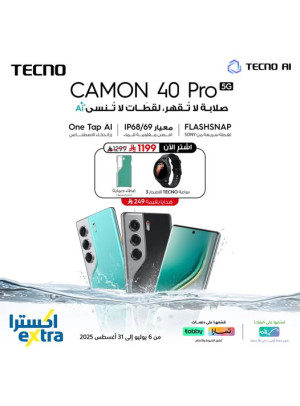 متوفر الآن - Tecno Camon 40 Pro 5g
