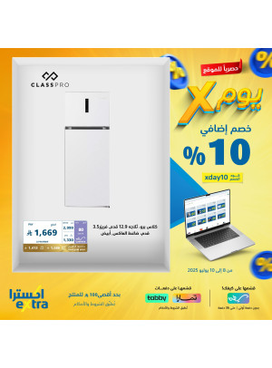 Exclusive Offers on Home Appliances, Vol 3