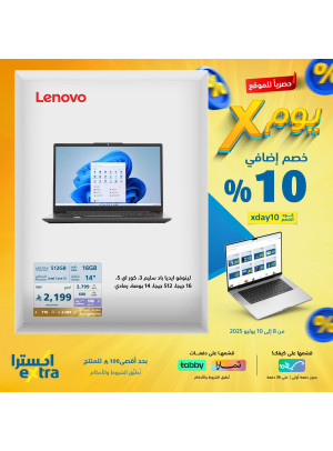 Exclusive Offers on Laptops, Vol 2
