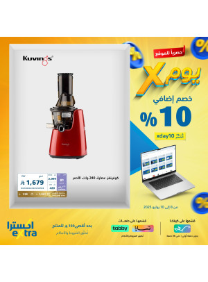 Exclusive Offers on Kitchen Appliances