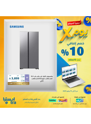 Exclusive Offers on Home Appliances, Vol 4