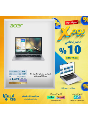 Exclusive Offers on Laptops, Vol 3