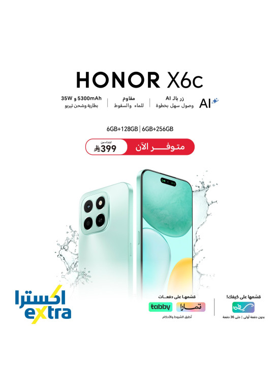 Now Avaliable - Honor X6c