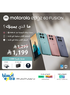 متوفر الآن - جوالات Motorola Edge 60 Fusion | Edge 60 Pro