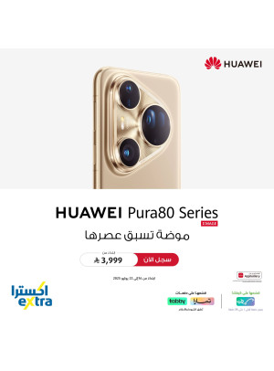 متوفر الآن - Huawei Pura80 Series