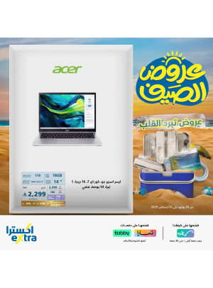 عروض الصيف على اللابتوبات