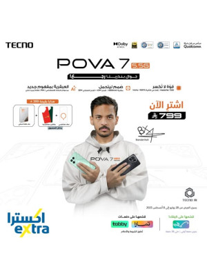 اشترٍ الآن - الهاتف الذكي Tecno Pova 7 5G