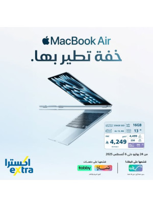 Special Price on Macbook Air M4