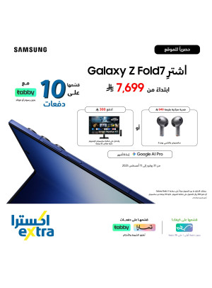 Exclusive to Website