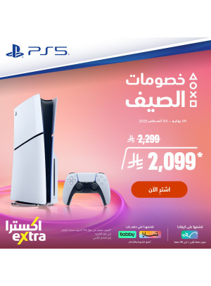 Now Avaliable - PS5