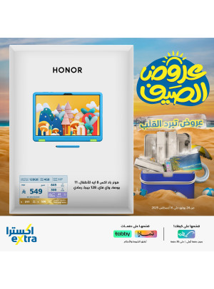 Summer Deals on Tablets, Vol 5