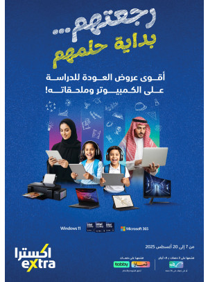 Back to School Offers