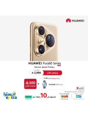 Pre-Order Now -  Huawei Pura80 Series