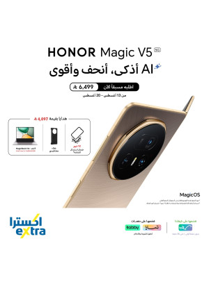 اطلب مسبقاً الآن -  HONOR Magic V5