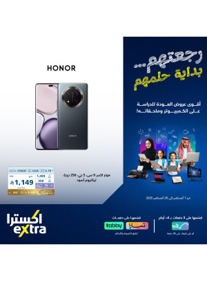 Back to School Offers on Android Phones, Vol 4