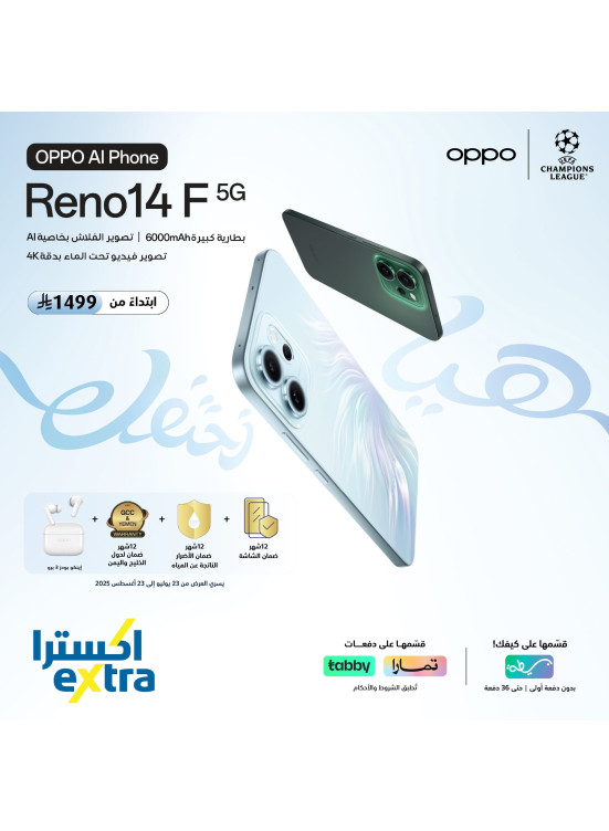 Pre-Order Now - OPPO Reno14 F 5G