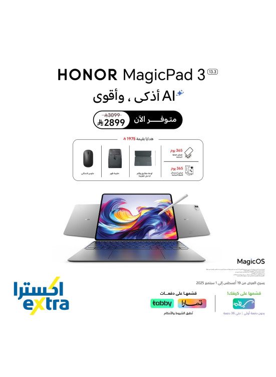 Pre-Order Now - HONOR MagicPad 3