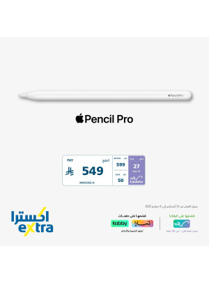 اطلب مسبقاً الآن - PencilPro وMagicKeyboard من Apple