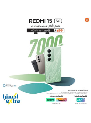 New Arrival - Redmi 15 Mobile Phone