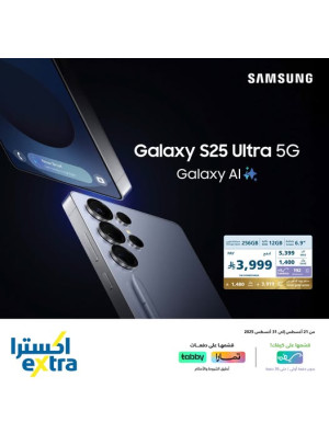 Great Price on the Galaxy S25 Ultra 5G