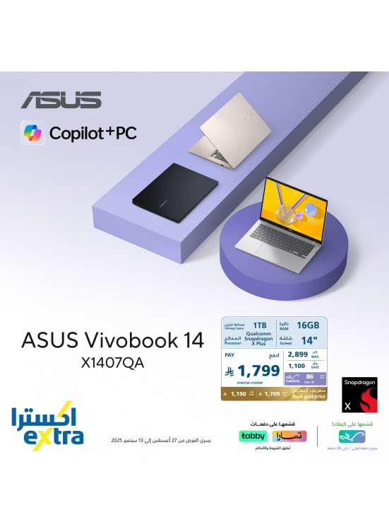 Great Price on ASUS Vivobook 14