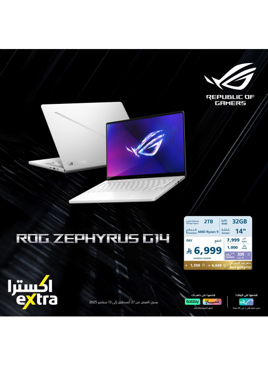 سعر رائع على الكمبيوتر المحمول ROG Zephyrus G14