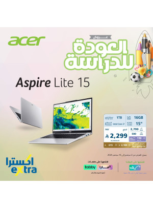 Back to School Offers on Acer Aspire Lite 15 Laptops