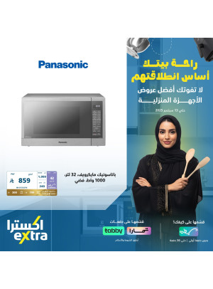 Back to School Offers on Microwave