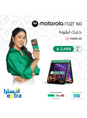 سعر رائع على Motorola razr 60