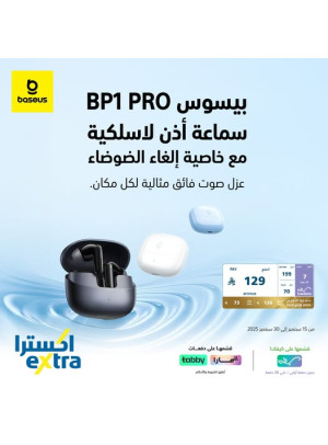 عرض خاص - سماعة Baseus BP1 PRO