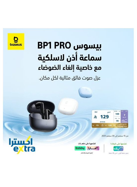 Special Offer - Baseus BP1 PRO Headphones
