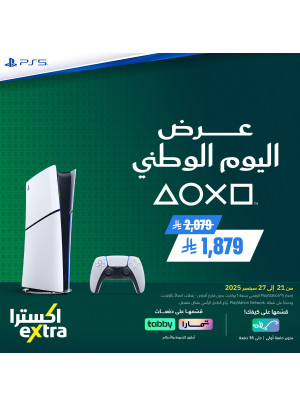 Saudi National Day Offers on Playstation PS5