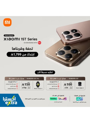 Pre-order Now - Xiaomi 15T Series Smartphone